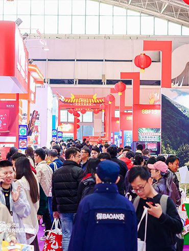 沸点会第29届 · 北京现场照片-开幕现场