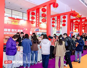 沸点会第29届 · 北京现场照片-一对一业务对接