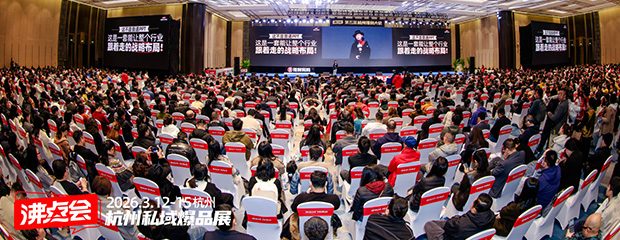沸点会第30届现场照片-展前私域方法培训